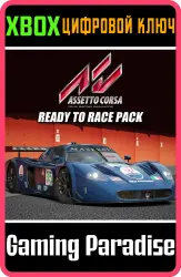 Assetto Corsa - Ready To Race DLC Xbox Series X|S + One Ключ