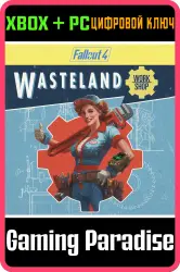 Fallout 4: Wasteland Workshop Xbox Series X|S + One + PC (Microsoft Store) Ключ