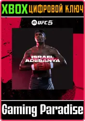 UFC 5 — Исраэль Адесанья Xbox Series X|S Ключ