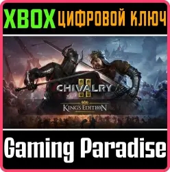 King's Edition Content Xbox Series X|S + One Ключ