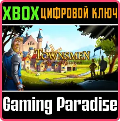 Townsmen - A Kingdom Rebuilt Xbox Series X|S Ключ