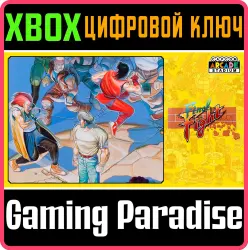 Capcom Arcade Stadium：FINAL FIGHT Xbox Series X|S + One Ключ