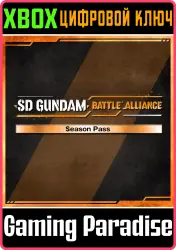 SD GUNDAM BATTLE ALLIANCE Season Pass Xbox Series X|S + One Ключ