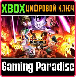 DRAGON BALL: THE BREAKERS Xbox Series X|S + One Ключ