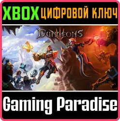 Dungeons 3 Xbox Series X|S + One Ключ