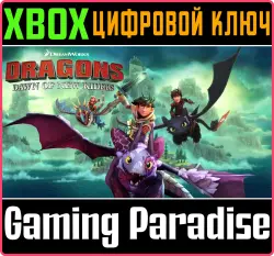 DreamWorks Dragons Dawn of New Riders Xbox Series X|S + One Ключ