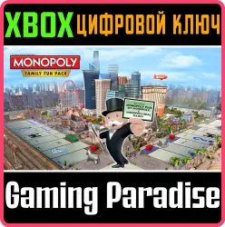 MONOPOLY FAMILY FUN PACK Xbox Series X|S + One Ключ
