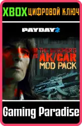 PAYDAY 2 — «КРИМИНАЛЬНАЯ ВОЛНА» — набор модификации мясника Xbox Series X|S + One Ключ