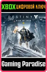 Destiny: Rise of Iron Xbox Series X|S + One Ключ