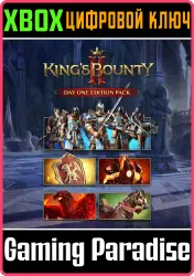 King's Bounty II - Day One Edition Pack Xbox Series X|S + One Ключ