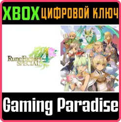Rune Factory 4 Special Xbox Series X|S + One Ключ