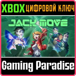 Jack Move Xbox Series X|S + One Ключ