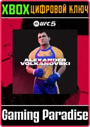 UFC 5 — Александр Волкановски Xbox Series X|S Ключ