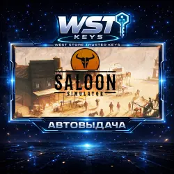 Saloon Simulator • Ключ Steam (Россия и СНГ | Автовыдача API)