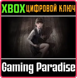White Day: A Labyrinth Named School Xbox Series X|S + One Ключ
