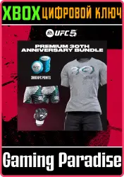 UFC 5 — премиум-комплект «Тридцатилетие» Xbox Series X|S Ключ