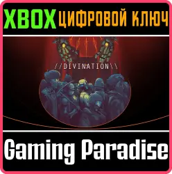 Divination: Console Edition Xbox Series X|S + One Ключ