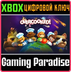 Overcooked Xbox Series X|S + One Ключ