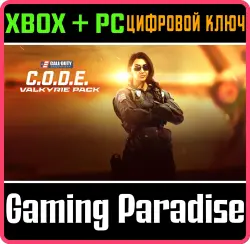 Call of Duty Endowment (C.O.D.E.) - набор 'Валькирия' Xbox Series X|S + One + PC (Microsoft Store)