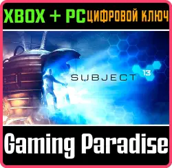 SUBJECT 13 Xbox Series X|S + One + PC (Microsoft Store) Ключ