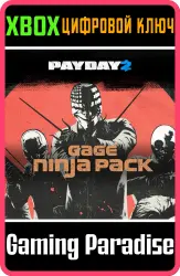 PAYDAY 2 — «КРИМИНАЛЬНАЯ ВОЛНА» — набор ниндзя Гейджа Xbox Series X|S + One Ключ