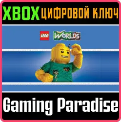 LEGO Worlds Xbox Series X|S + One Ключ