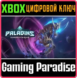 Набор "Межзвездный скакун" Paladins Xbox Series X|S + One Ключ