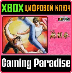 Capcom Arcade 2nd Stadium: Hissatsu Buraiken Xbox Series X|S + One Ключ