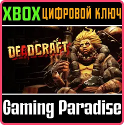 DEADCRAFT Xbox Series X|S + One Ключ