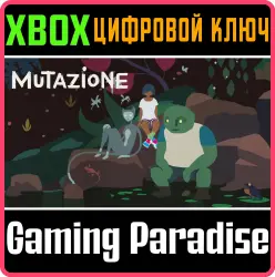 Mutazione Xbox Series X|S + One Ключ