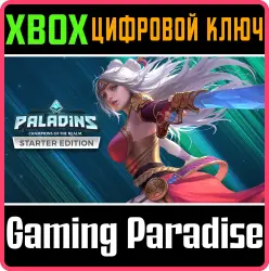 Стартовое издание Paladins Xbox Series X|S + One Ключ