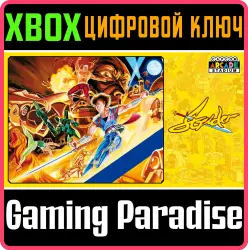 Capcom Arcade Stadium：STRIDER Xbox Series X|S + One Ключ