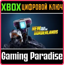 New Tales from the Borderlands Xbox Series X|S + One Ключ