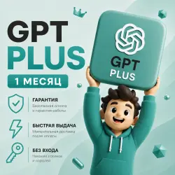 CHATGPT-5.6 PLUS 1 MONTH IN JUST 1 MINUTE! NO LOGIN REQUIRED