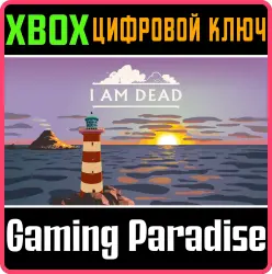 I Am Dead Xbox Series X|S + One Ключ