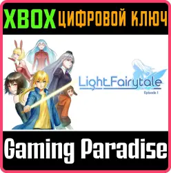 Light Fairytale Episode 1 Xbox Series X|S + One Ключ