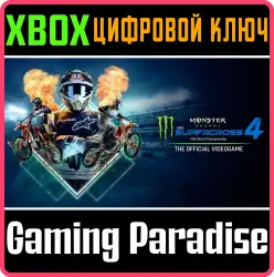 Monster Energy Supercross - The Official Videogame 4 Xbox Series X|S + One Ключ