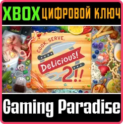 Cook, Serve, Delicious! 2!! Xbox Series X|S + One Ключ