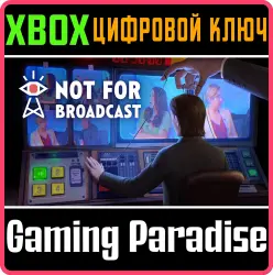 Not For Broadcast Xbox Series X|S + One Ключ