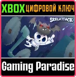 Skelattack Xbox Series X|S + One Ключ
