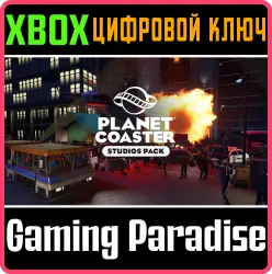 Planet Coaster: набор «Съемочные площадки» Xbox Series X|S + One Ключ