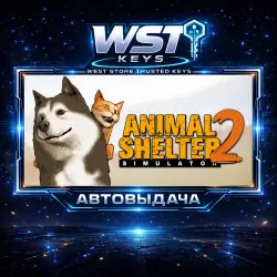 Animal Shelter 2 • Ключ Steam (Россия, СНГ, Мир | Автовыдача API)
