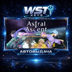 Astral Ascent • Ключ Steam (Россия и СНГ | Автовыдача API)