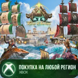 ARK Tides of Fortune XBOX Any account
