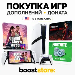 PS Store США - Покупка ИГР | Пополнение