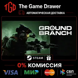 GROUND BRANCH | Steam Россия+KZ+UA+CIS+AR+TR+CN