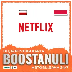 Netflix Gift Card (PL) 60–120 PLN — code