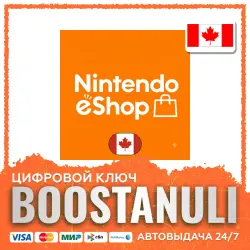 Nintendo Gift Card (CA) — code