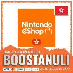 Nintendo Gift Card (HK) — code