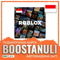 Roblox Gift Card (Индонезия) 100000–500000 IDR — код, лот №207028